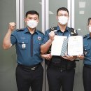 대전동부경찰서 가양지구대 이미지