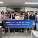 월드비전춘천종합사회복지관 이미지