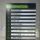 연세남부내과의원 이미지