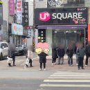 농협금가 | 즐거운 광명시장 먹거리 투어 업비트 케이크 오늘도 일확천금을 노리는 나