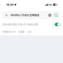 터미널떡볶이