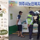 여주시노인복지관 청춘카페, 신메뉴 '여주쌀라떼' 출시! 이미지