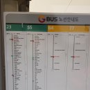 사릉로156번길1 Daum카페