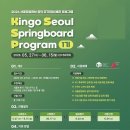 스프링(지점)