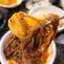 금계리랭삼