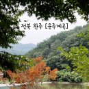 금당보건진료소 이미지