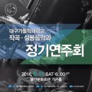 대구가톨릭대학교 실용음악과 정기연주회 네이버블로그