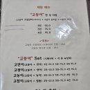술벗상회