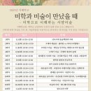 (주) 에스엘랩
