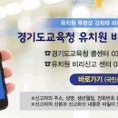프라임건영 유치원 이미지