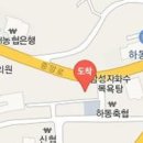 하동중앙내과정형외과의원 티스토리