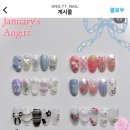 앙뜨네일