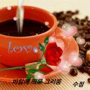 봄바람에 커피향