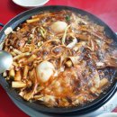 빨간맛즉석떡볶이 이미지