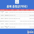 백세365약국 이미지