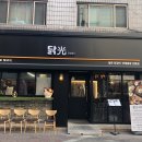 닭광