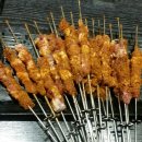 중림양꼬치