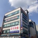 서울연합내과의원 이미지