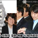 서청원의 외갓집과 VS 안철수의 시계 이미지