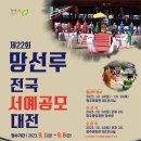 청주문화관 제1전시실 이미지