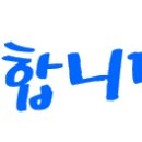 행정사강성준사무소