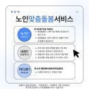 반곡동_광역복지지원센터 앞 | 세종시 의료복지정보와 치매관련 의료정보 안내