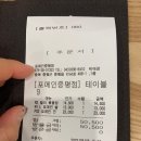 미암로 이미지