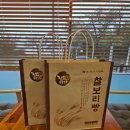 까미애견샵 | 경주여행선물 추천 | APEC에서 시진핑이 극찬한 황남빵 내돈내산 구매후기