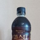 블랙바닐라