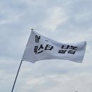 락스타 | 아- 나도 락스타 할걸 2025 펜타포트 후기