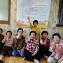 평사경로당 이미지