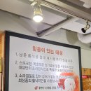 담티역 1번 출구 앞 이미지