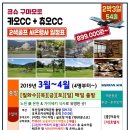 나래골프