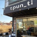 여주-1000 | [경기도 여주]두쫀쿠 스푼티 웨이팅 내돈내산 솔직후기 (웨이팅 주차팁, 두쫀쿠 비교)