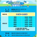 신상1어린이공원 이미지