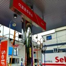 이로운주유소 이미지