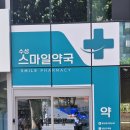 대구수성동물약국 이미지