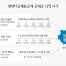 채움세무회계 이미지