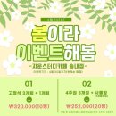 지운스터디카페 송내점 이미지