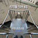 인덕원초등학교 티스토리