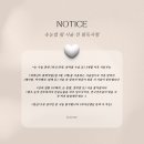 죽이야기부천옥길점 | 부천속눈썹펌 옥길속눈썹펌 잘하는 곳, 라본느(LAVONE) 자연스러운 속눈썹펌 후기