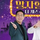 베테랑할매