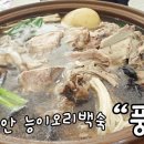 충효로(길안면) 이미지