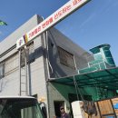 오류동 행정복지센터 이미지