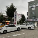 천곡해물탕 이미지