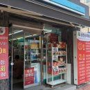 GS25 속초동명점 이미지