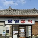 비룡분식