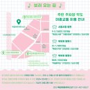 문화가있는날 하우스콘서트5 이미지