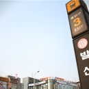 발산역 3번출구 이미지
