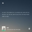 쉽게 배우고 쉽게 쓰는 서평쓰기 | 문맹(자전적 이야기) 아고타 크리스토프 서평